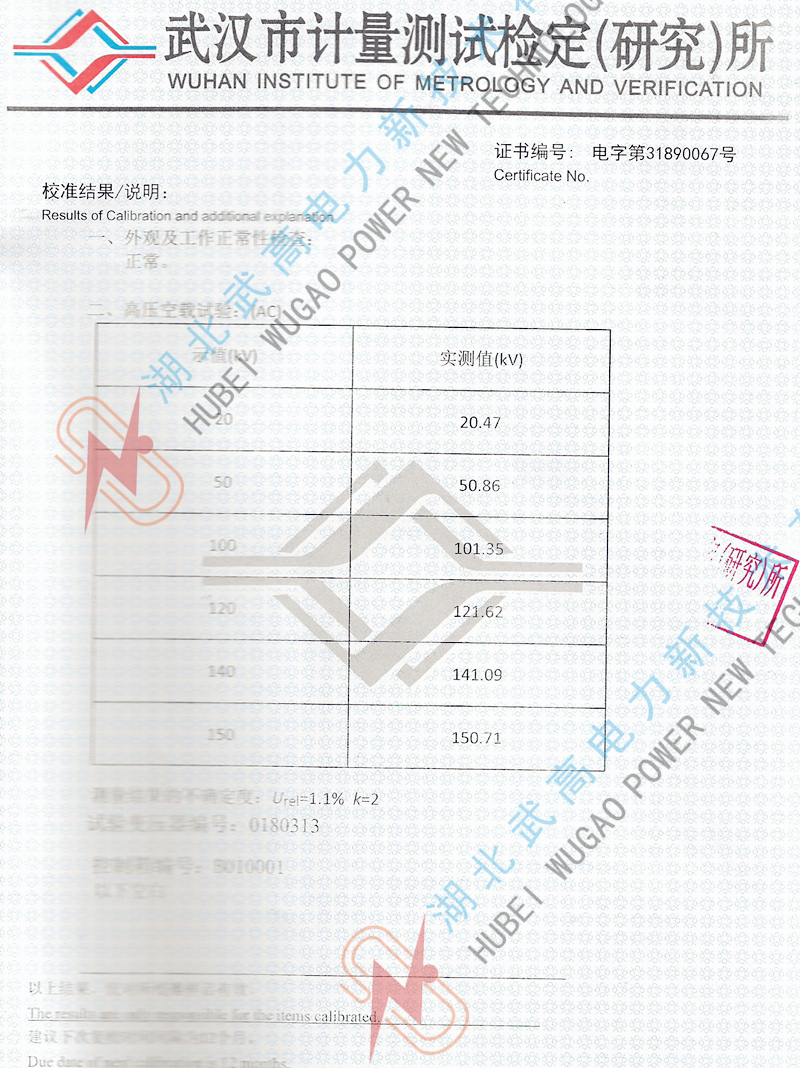 150345402.jpg 工頻耐壓試驗機3_副本.jpg