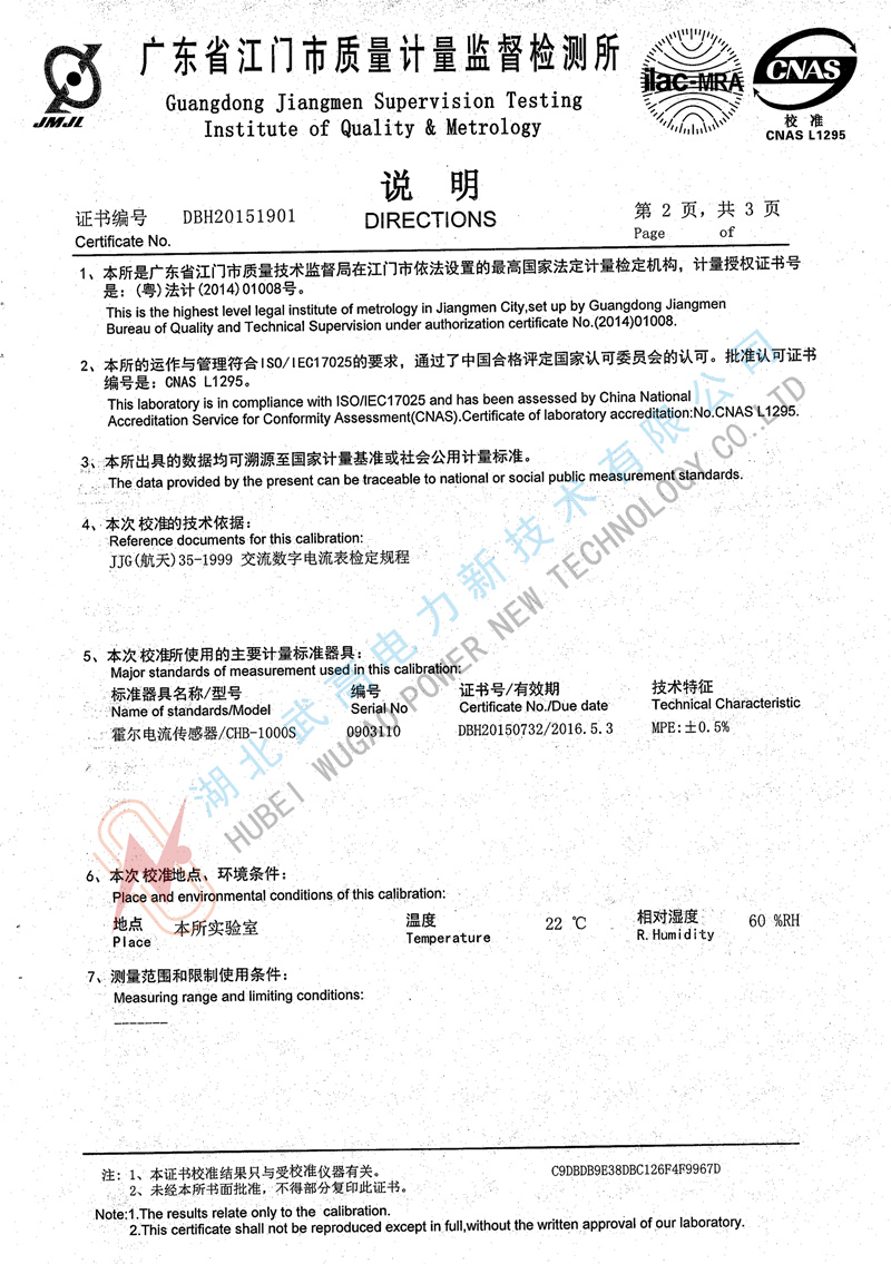 171638876.jpg 校準(zhǔn)2.jpg