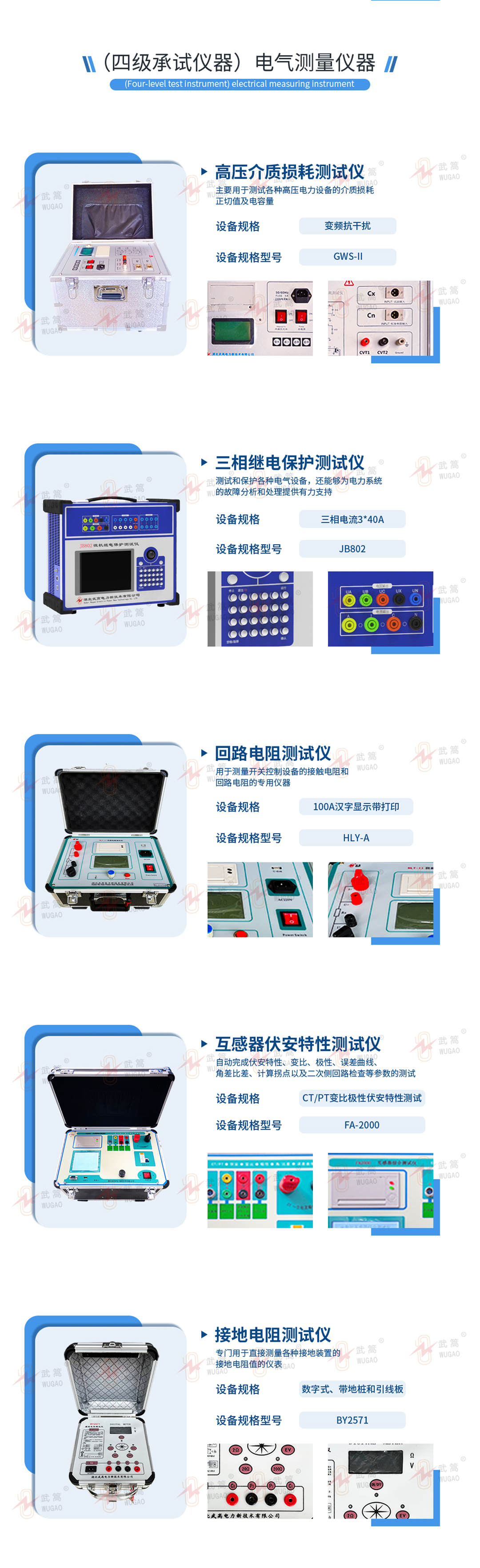 142247870.jpg 詳情2.jpg