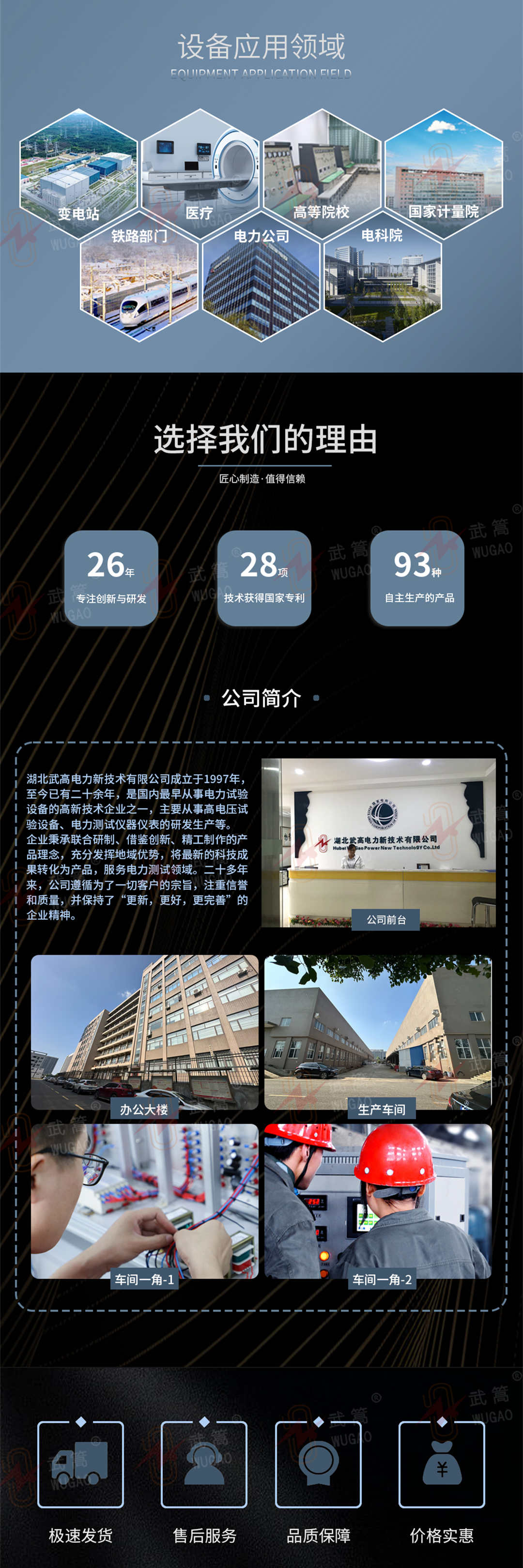 102852415.jpg 詳情頁4.jpg