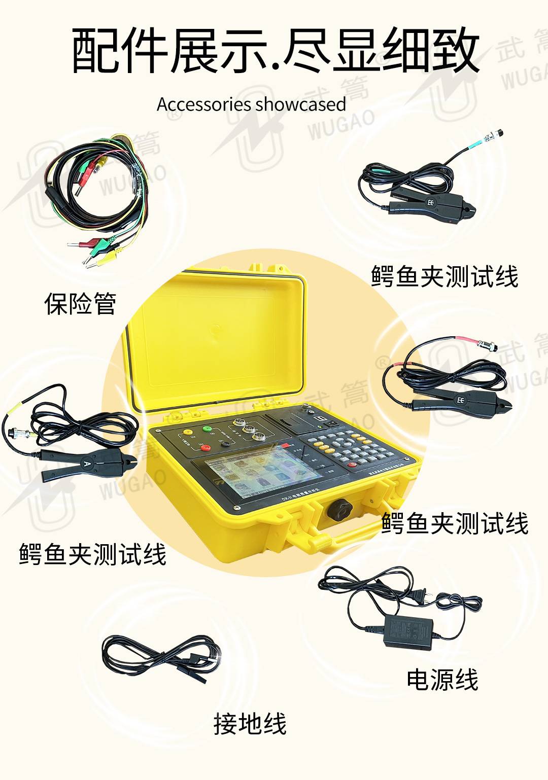 152335302.jpg 電能質量分析儀1_05.jpg