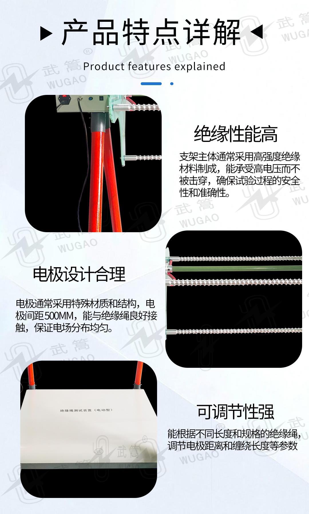 172818132.jpg 絕緣繩子_03.jpg