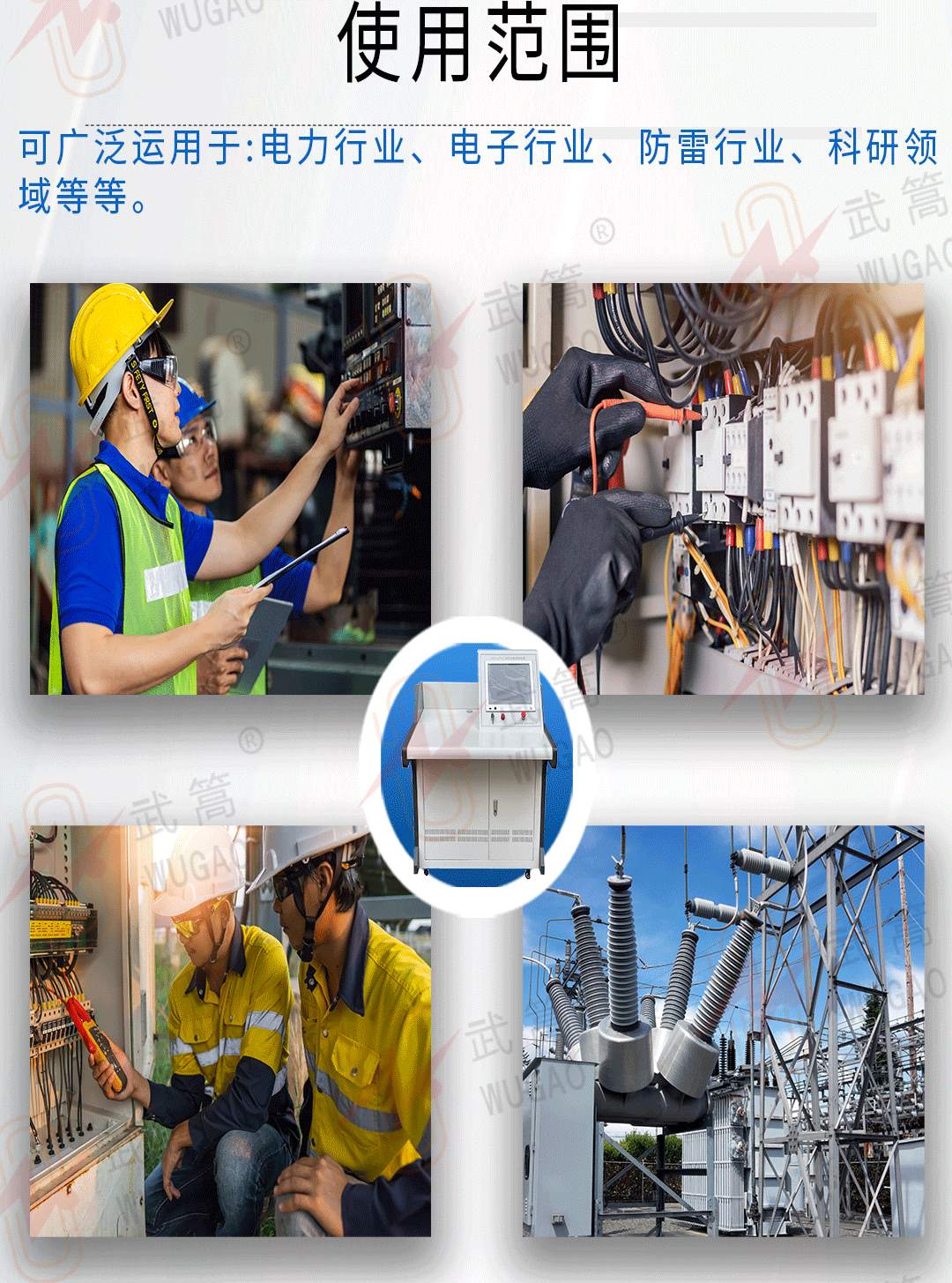 183655132.jpg 65kA沖擊電流發生器(1)_05.jpg